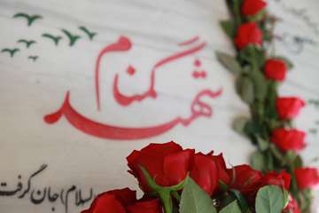 تجدید میثاق با شهدای دفاع مقدس